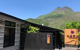 旅館　由布山