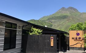 旅館　由布山